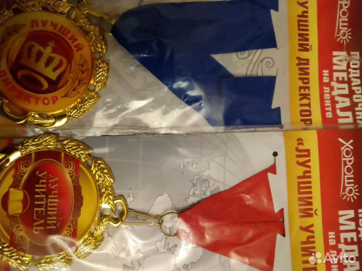 Диплом выпускнику