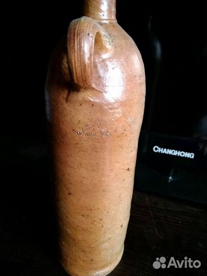 Бутыль старинная