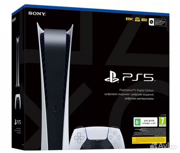 Новый Sony PlayStation 5 Digital Edition 825 Гб