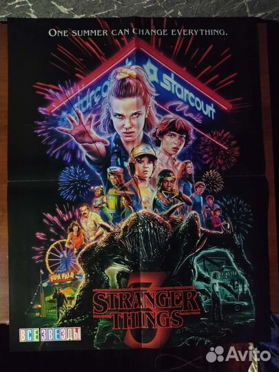 Плакаты/постеры 