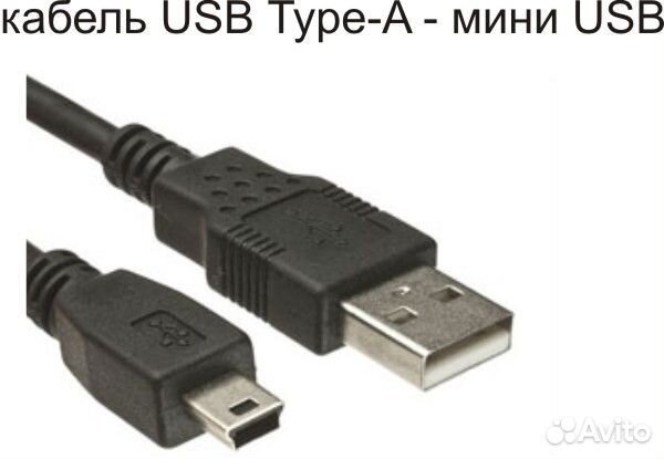 Кабель USB Type-A - мини USB