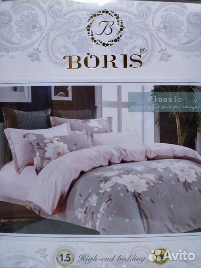 Постельное белье 