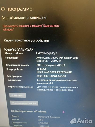 Ноутбук lenovo ideapad s145