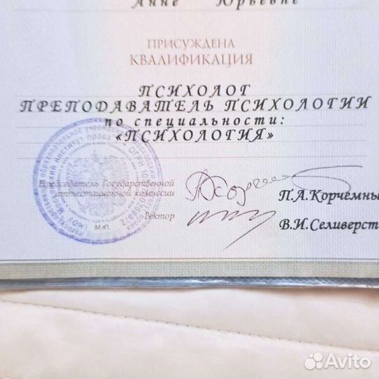 Логопед, подготовка к школе