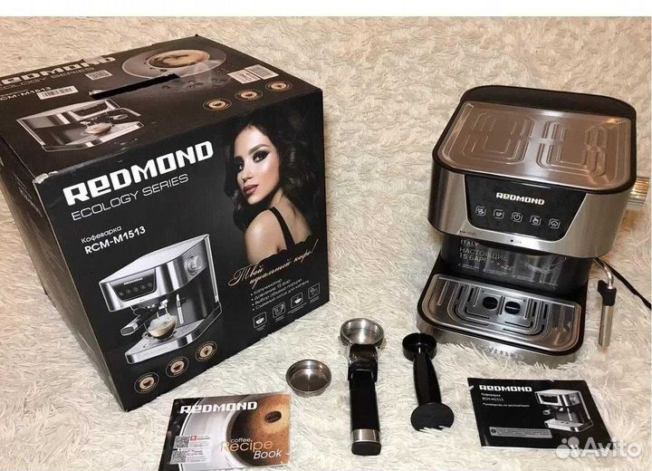 Новая Кофеварка Redmond RCM-CBM1514