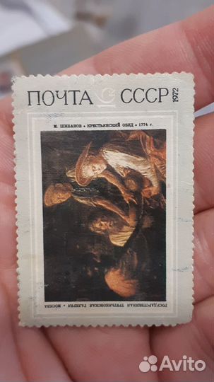 Почтовые марки СССР