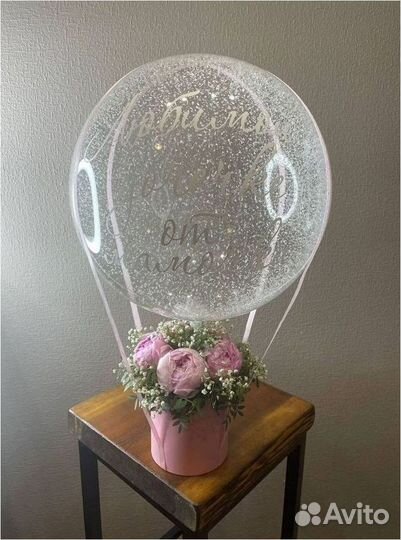 Букет цветов с шаром. Доставка