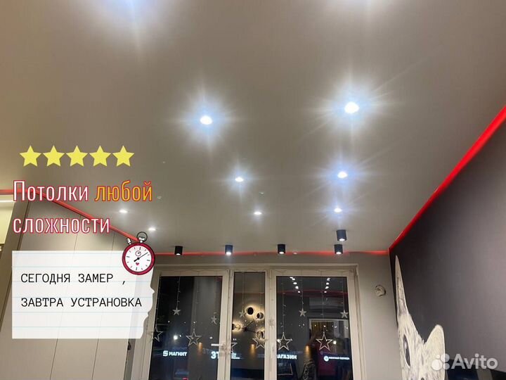 Натяжной потолок под ключ