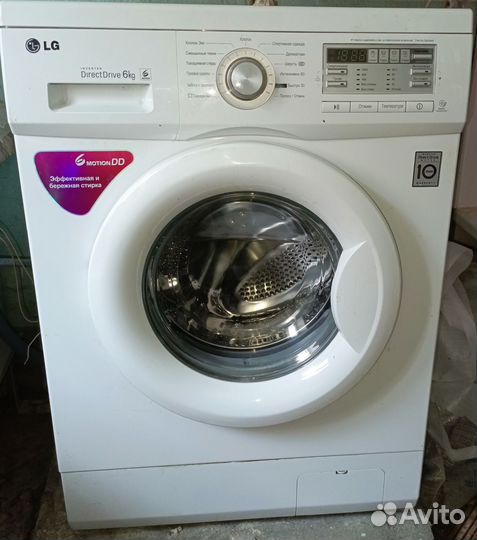 Стиральная машина бу lg 6 кг
