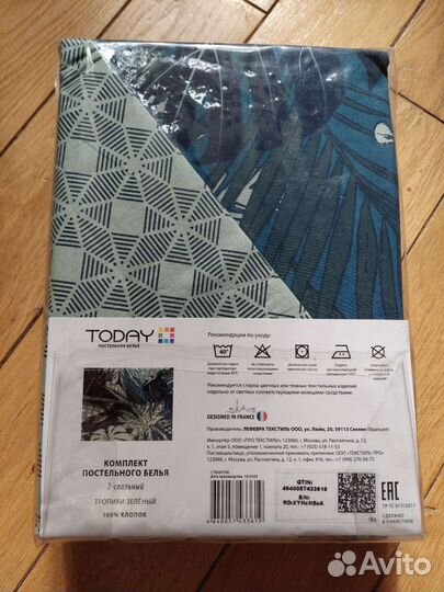 Комплект Постельное белье Новый