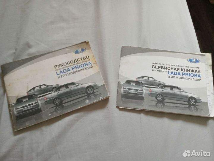 Сервисная книжка LADA Priora
