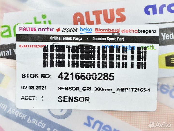 Датчик температуры холодильника Beko, код 42166002