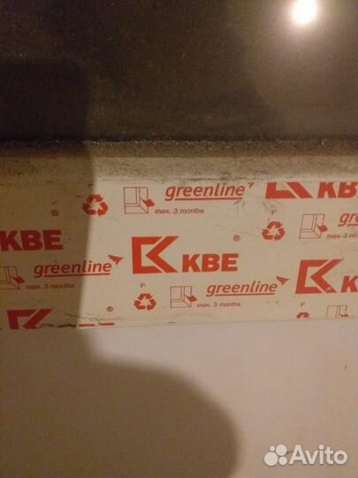 Продается дверь профиль кбе