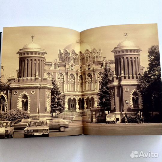 Альбомы о Москве