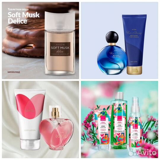Today This Love Luck Персив женские духи Avon