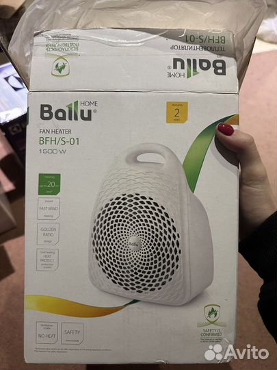 Тепловентилятор Ballu