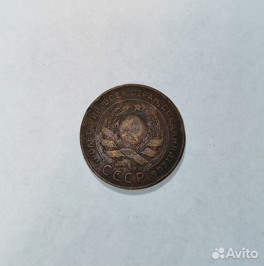 Монета 5 копеек 1924 г