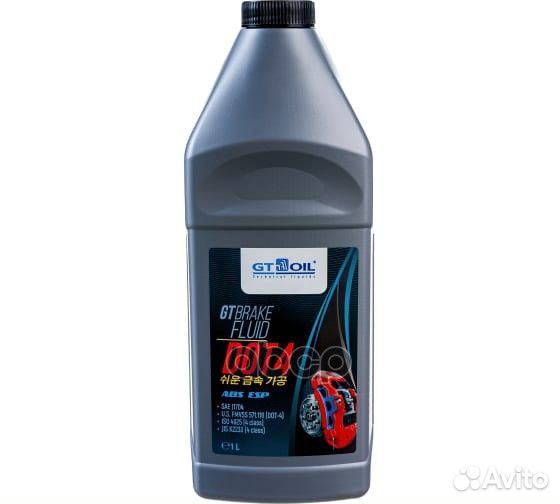 Жидкость тормозная 8809059410226 GT OIL