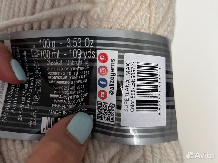 Пряжа для вязания alize superlana maxi