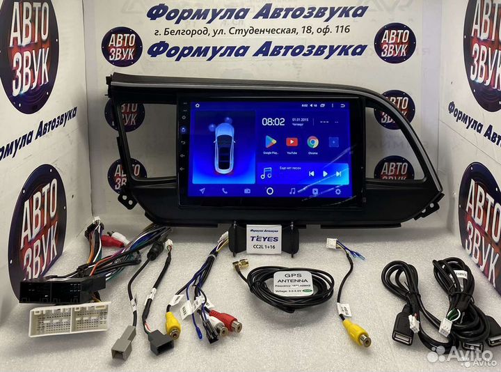 Штатная магнитола Hyundai Elantra 6 18-20 1-16