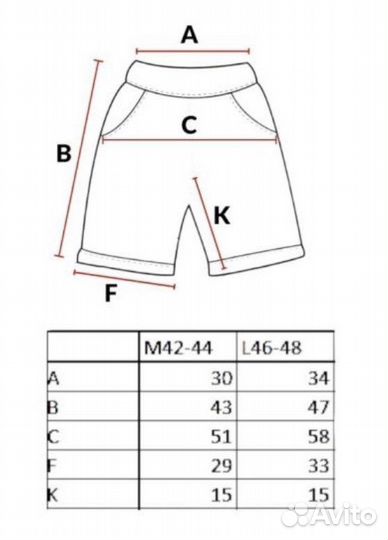 Шорты новые льняные