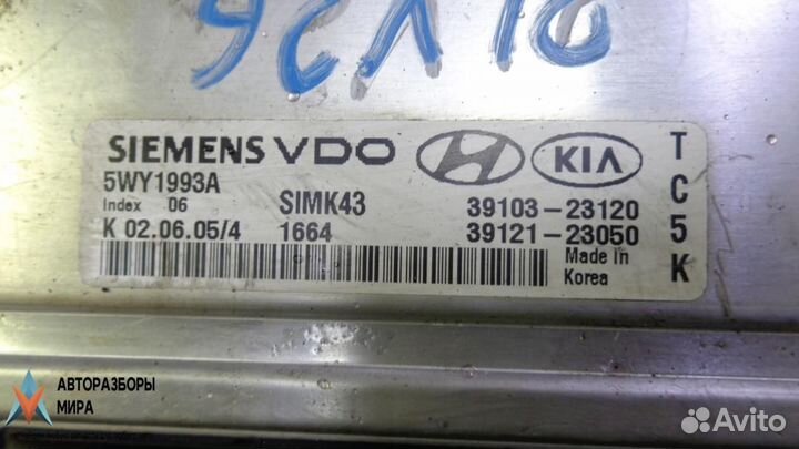 Блок управления двигателем Kia Sportage 2 2005