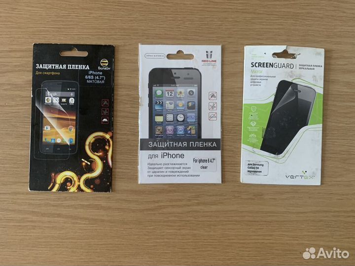 Защитные пленки