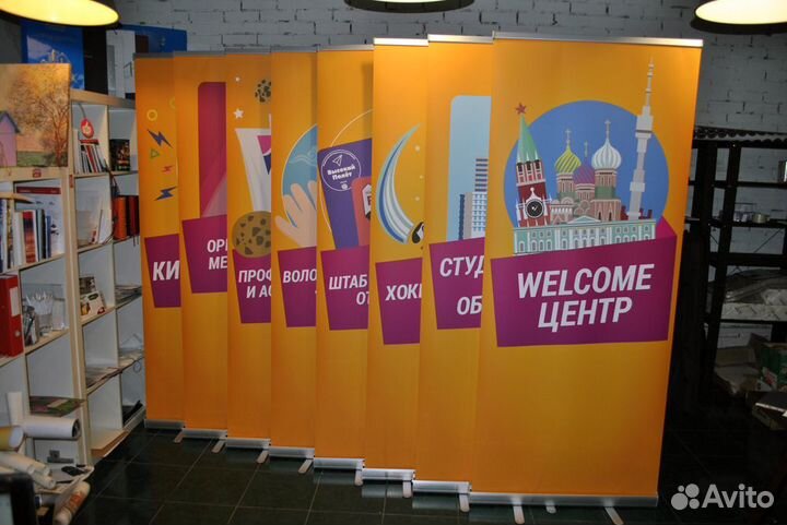Печать баннеров, ролл-апов, стикеров, плакатов