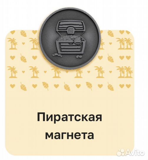 Монеты из магнита