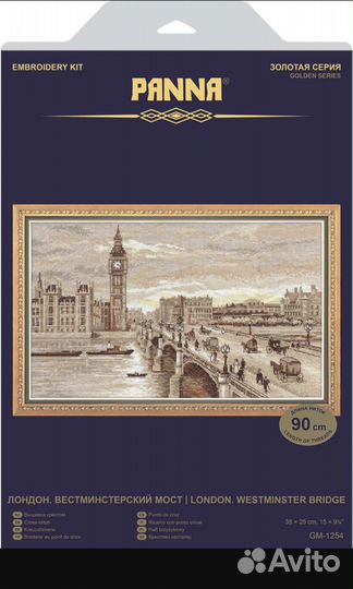 Набор для вышивания Panna Мост в Лондоне, Домик