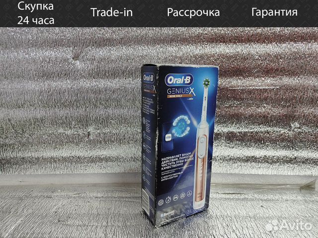 Электрическая зубная щетка Oral-B Genius X 20000 R