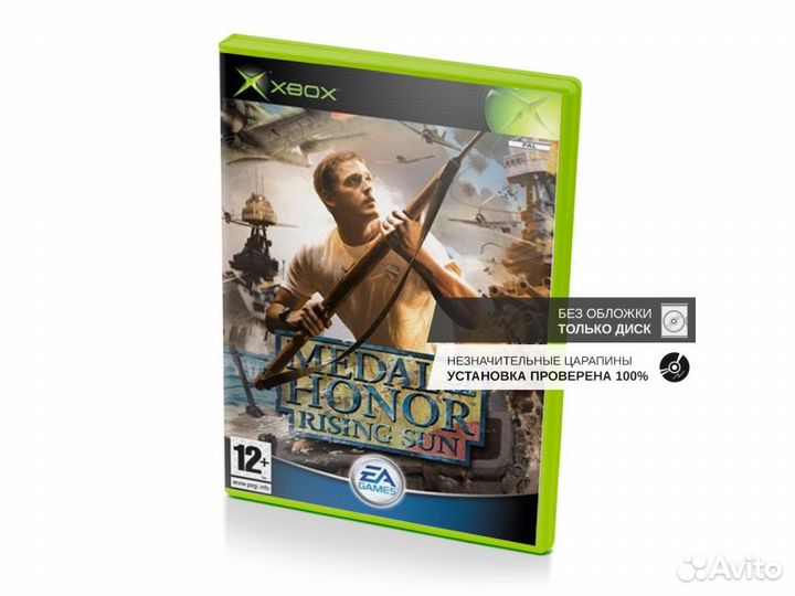 Medal of Honor Rising Sun, б/у, незнач.царап., без