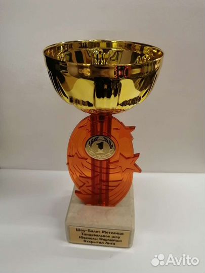 Кубок наградной