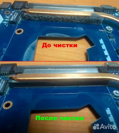 Ремонт компьютеров Компьютерный мастер