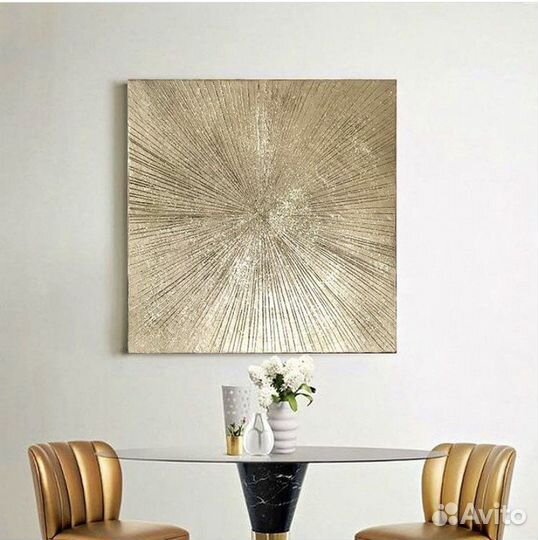 Картина с Золотой поталью лучи