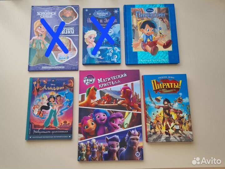 Детские книги
