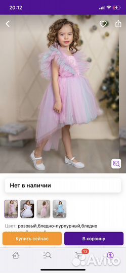 Платье новое