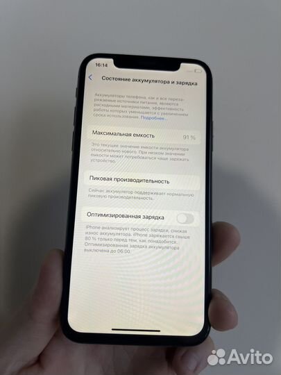 iPhone Xs, 256 ГБ