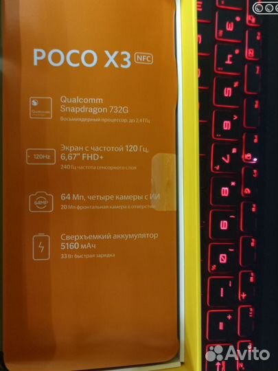 Xiaomi poco x3