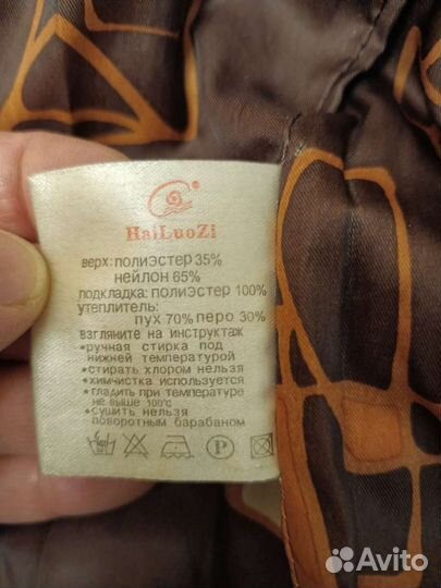 Куртка зимняя женская 48 размер