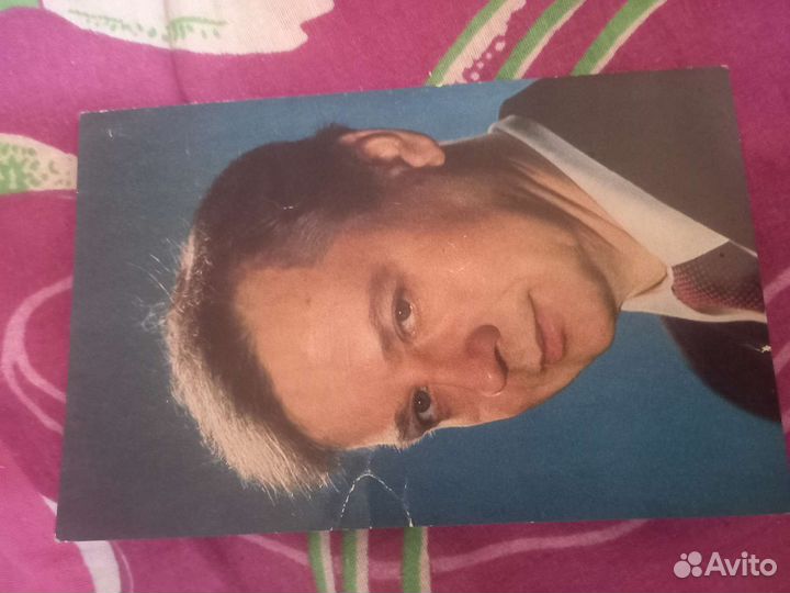 Открытка Рыбников.н