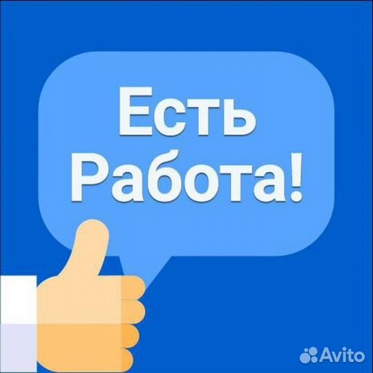 Упаковщик интернет заказов в торговом зале/1320