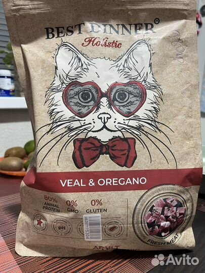 Сухой корм для кошек