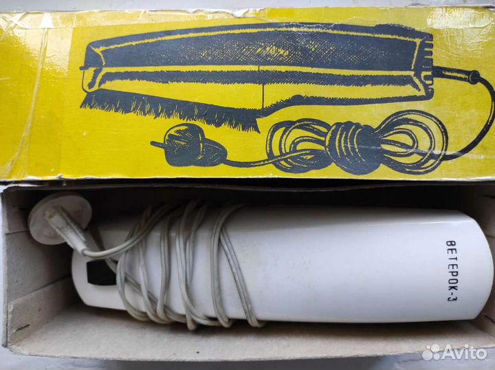 Пылесос СССР