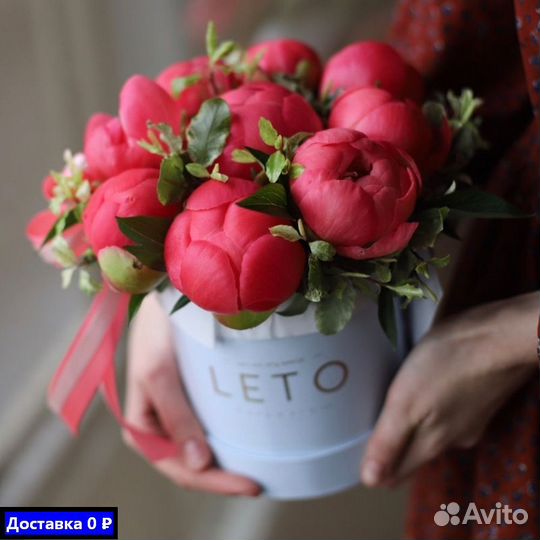 Пионы для мероприятий