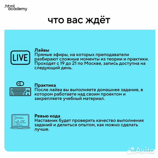 Курс html и CSS. Профессиональная вёрстка сайтов