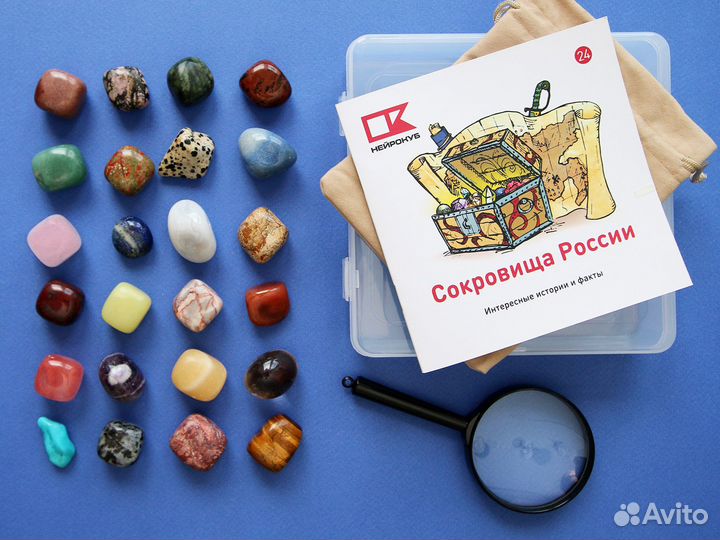 Подарочный набор самоцветов и минералов