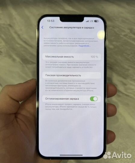 iPhone 13 Pro Max, 1 ТБ