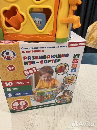 Развивающий куб