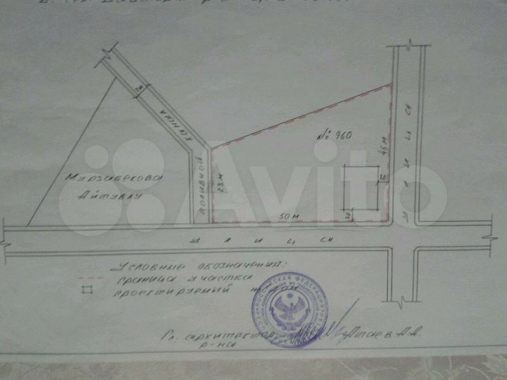 Участок 15 сот. (ИЖС)